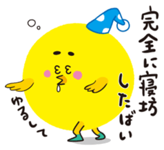 Chick of Hakata2 sticker #2688895