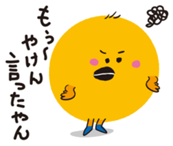 Chick of Hakata2 sticker #2688896