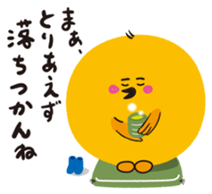 Chick of Hakata2 sticker #2688898