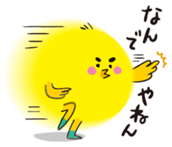 Chick of Hakata2 sticker #2688904