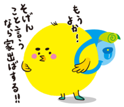 Chick of Hakata2 sticker #2688907