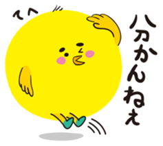 Chick of Hakata2 sticker #2688917