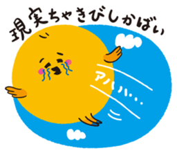 Chick of Hakata2 sticker #2688918