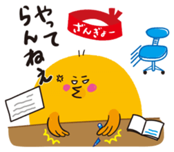 Chick of Hakata2 sticker #2688922