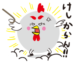 Chick of Hakata2 sticker #2688930