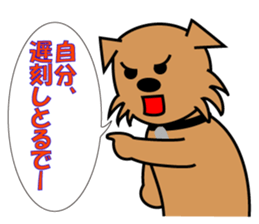 pochi's sticker. ver.the manzai. sticker #2688933