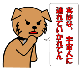 pochi's sticker. ver.the manzai. sticker #2688936