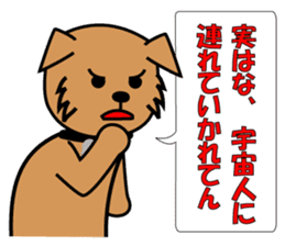 pochi's sticker. ver.the manzai. sticker #2688936