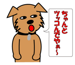 pochi's sticker. ver.the manzai. sticker #2688938