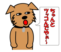 pochi's sticker. ver.the manzai. sticker #2688938
