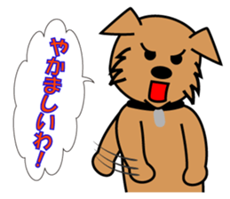 pochi's sticker. ver.the manzai. sticker #2688941