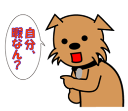 pochi's sticker. ver.the manzai. sticker #2688943