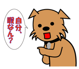 pochi's sticker. ver.the manzai. sticker #2688943