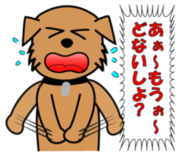 pochi's sticker. ver.the manzai. sticker #2688944