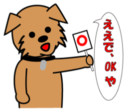 pochi's sticker. ver.the manzai. sticker #2688946