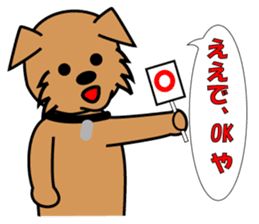 pochi's sticker. ver.the manzai. sticker #2688946