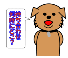 pochi's sticker. ver.the manzai. sticker #2688949