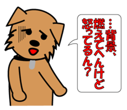 pochi's sticker. ver.the manzai. sticker #2688956