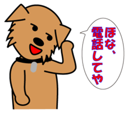 pochi's sticker. ver.the manzai. sticker #2688960