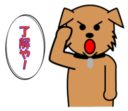 pochi's sticker. ver.the manzai. sticker #2688961