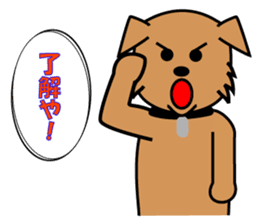 pochi's sticker. ver.the manzai. sticker #2688961