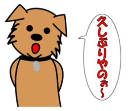 pochi's sticker. ver.the manzai. sticker #2688962
