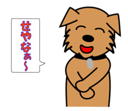 pochi's sticker. ver.the manzai. sticker #2688963