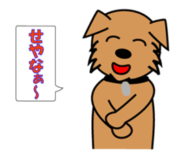 pochi's sticker. ver.the manzai. sticker #2688963