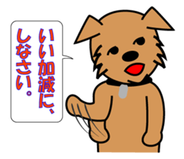 pochi's sticker. ver.the manzai. sticker #2688968