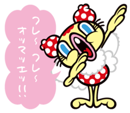 Turn positive butterfly "VAMP" sticker #2689187