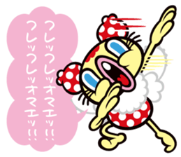 Turn positive butterfly "VAMP" sticker #2689188