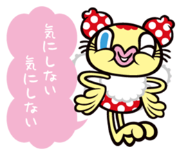 Turn positive butterfly "VAMP" sticker #2689192