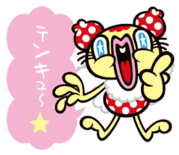 Turn positive butterfly "VAMP" sticker #2689193