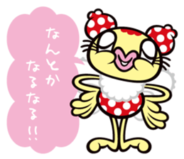 Turn positive butterfly "VAMP" sticker #2689197