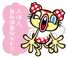 Turn positive butterfly "VAMP" sticker #2689201