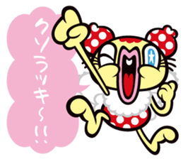 Turn positive butterfly "VAMP" sticker #2689206