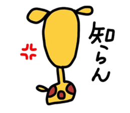 kirinsan sticker #2689216