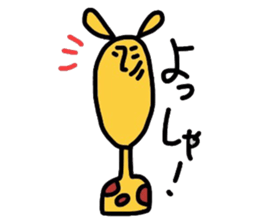 kirinsan sticker #2689217