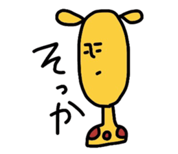 kirinsan sticker #2689218