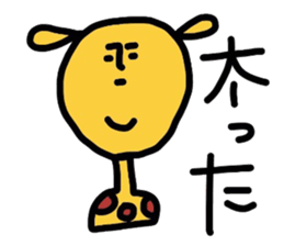 kirinsan sticker #2689220