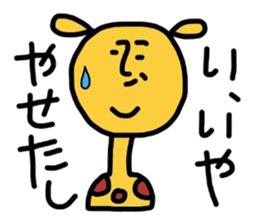 kirinsan sticker #2689221