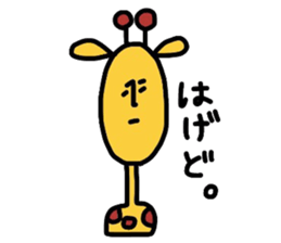 kirinsan sticker #2689222