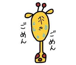kirinsan sticker #2689225