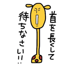 kirinsan sticker #2689228
