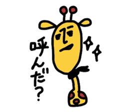 kirinsan sticker #2689230