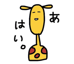 kirinsan sticker #2689231