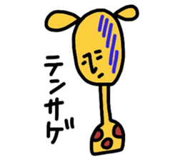kirinsan sticker #2689240