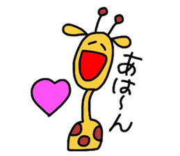 kirinsan sticker #2689241