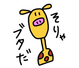 kirinsan sticker #2689243