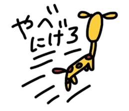 kirinsan sticker #2689245